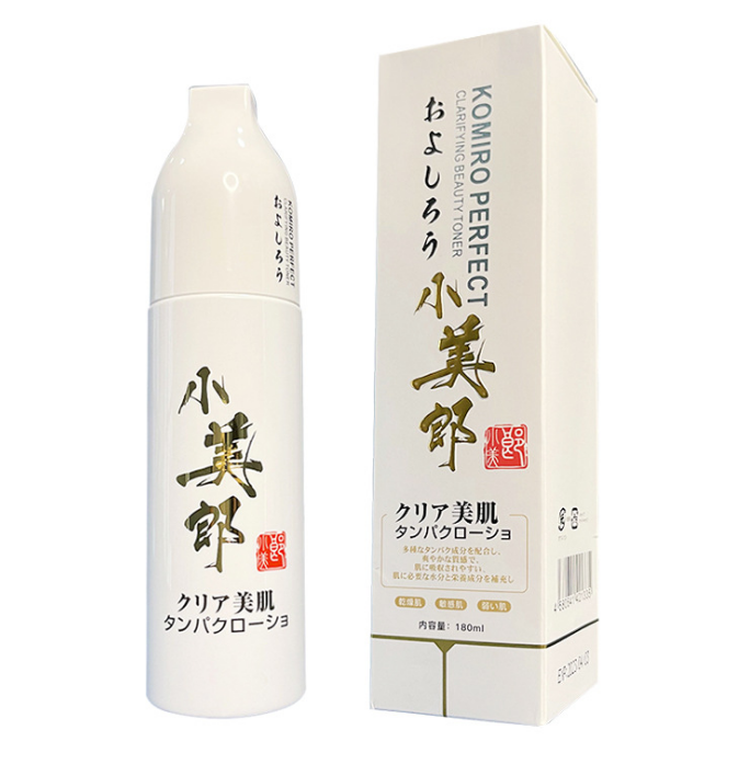 小美郎美膚蛋白噴霧廠家供應(yīng)，聯(lián)系客服拿批發(fā)價(jià)